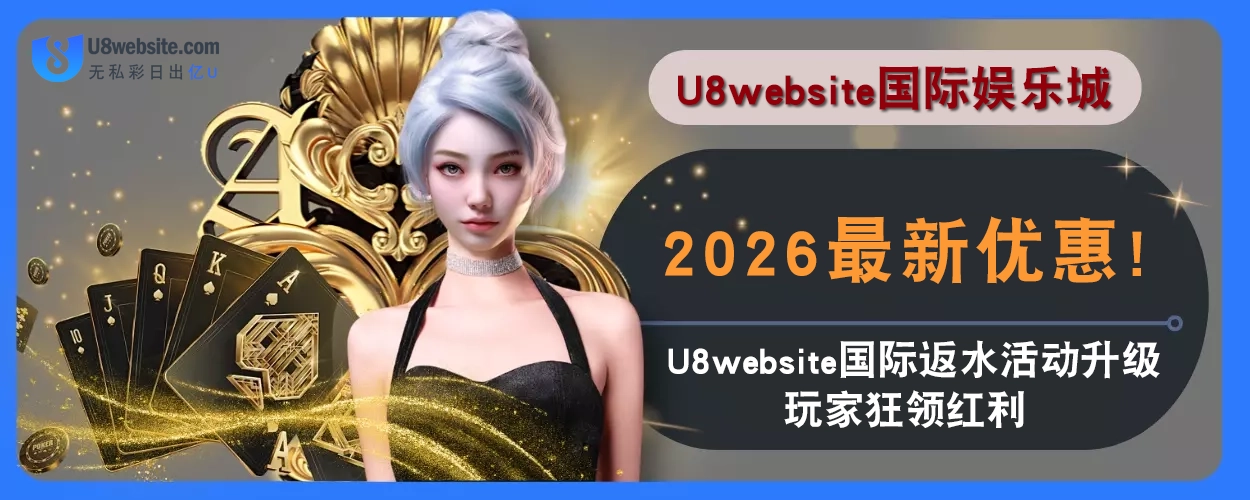 2025最新优惠！