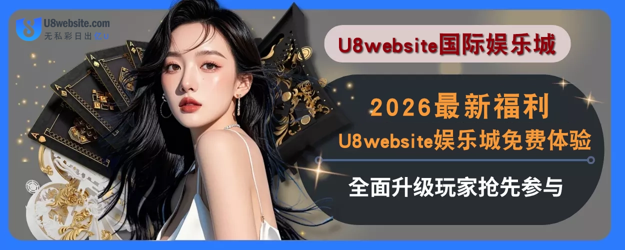 2025最新福利！